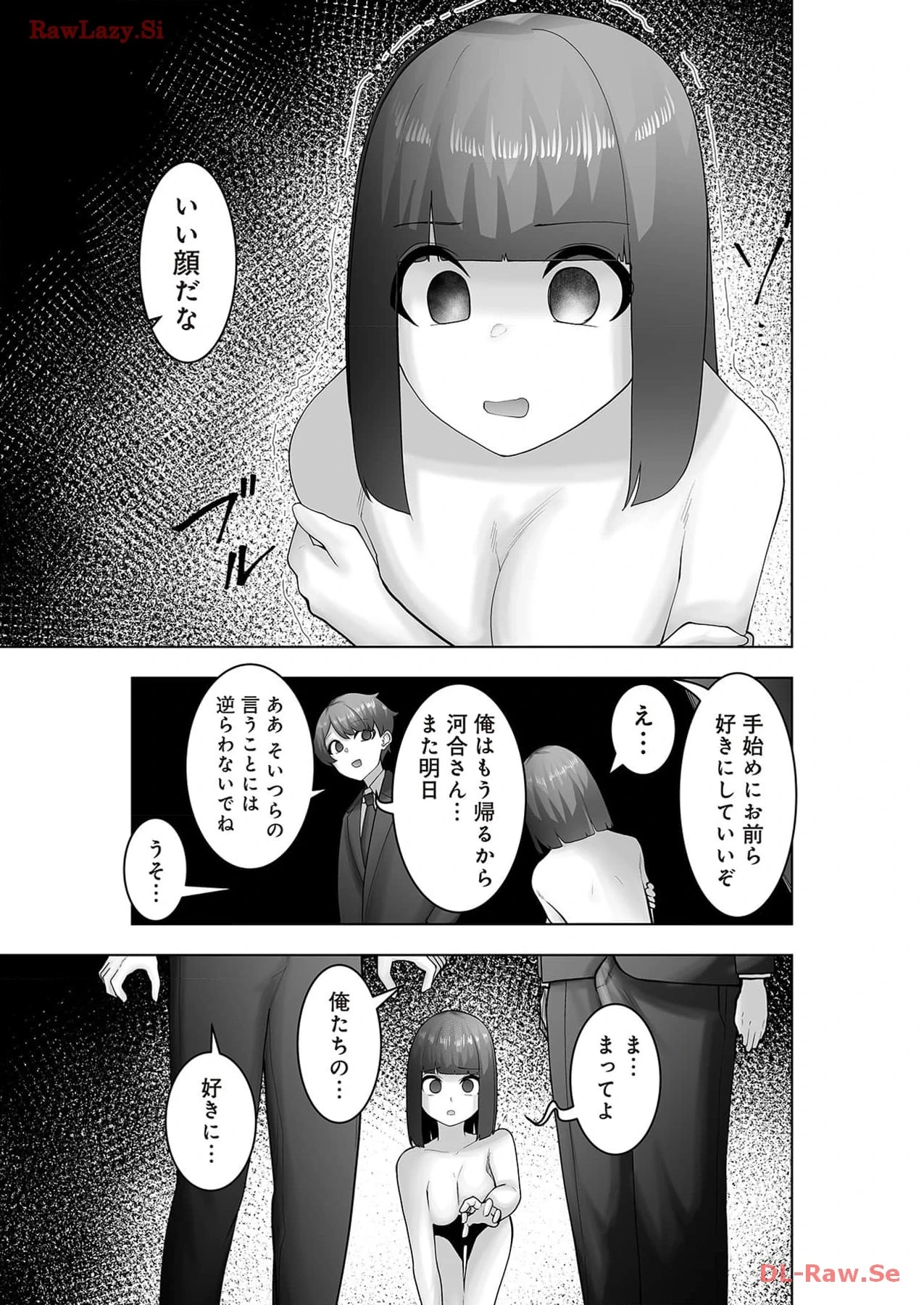 หน้า 149