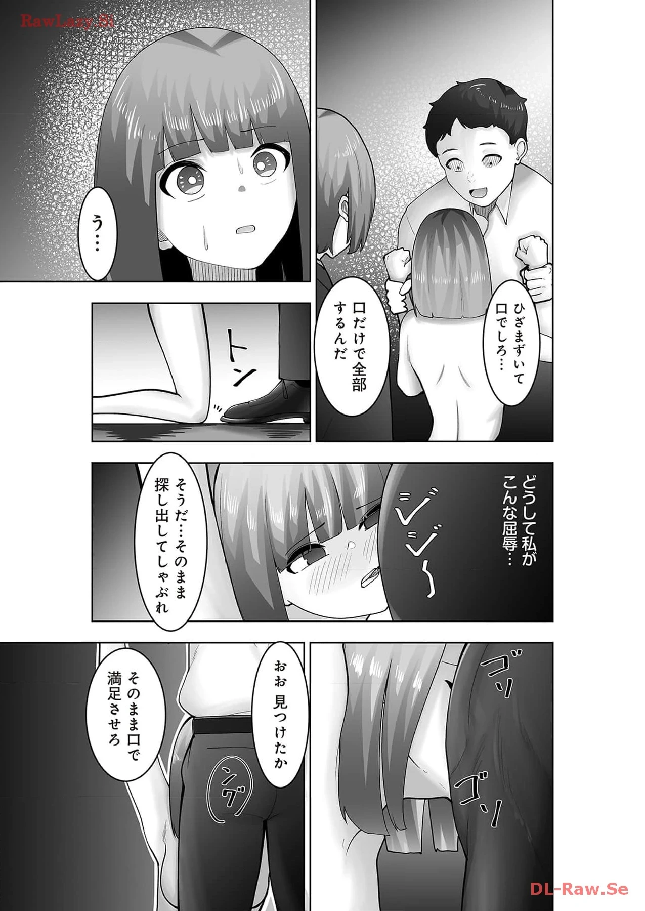 หน้า 151