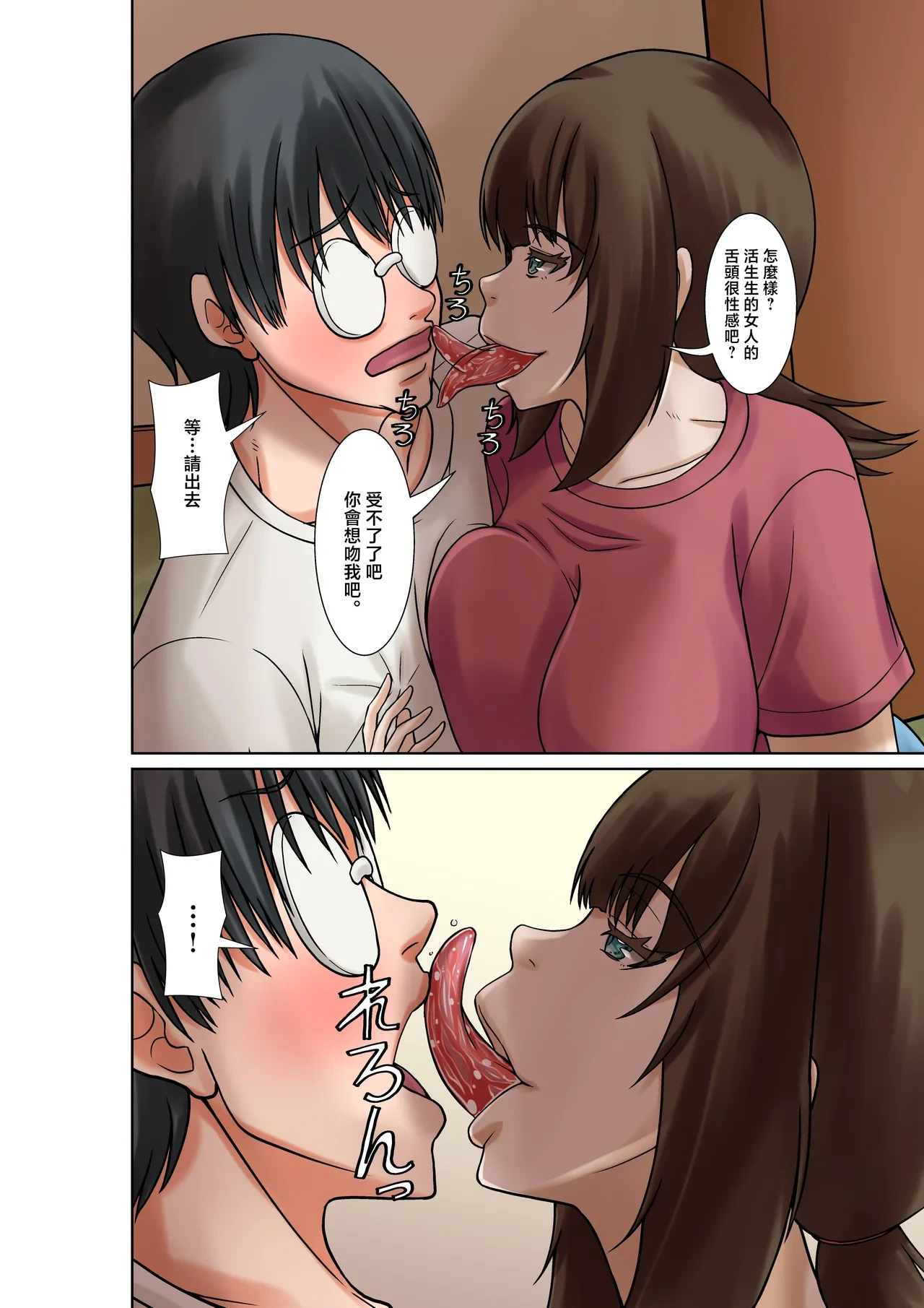 หน้า 9