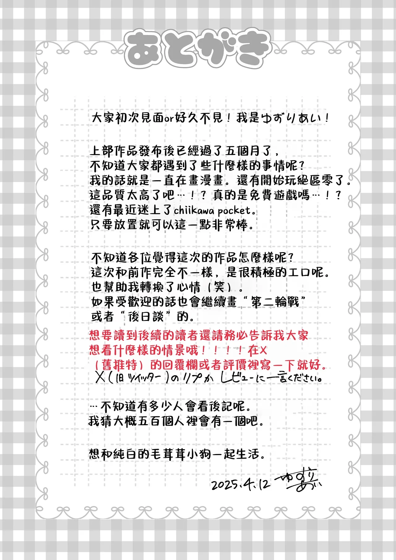 หน้า 40