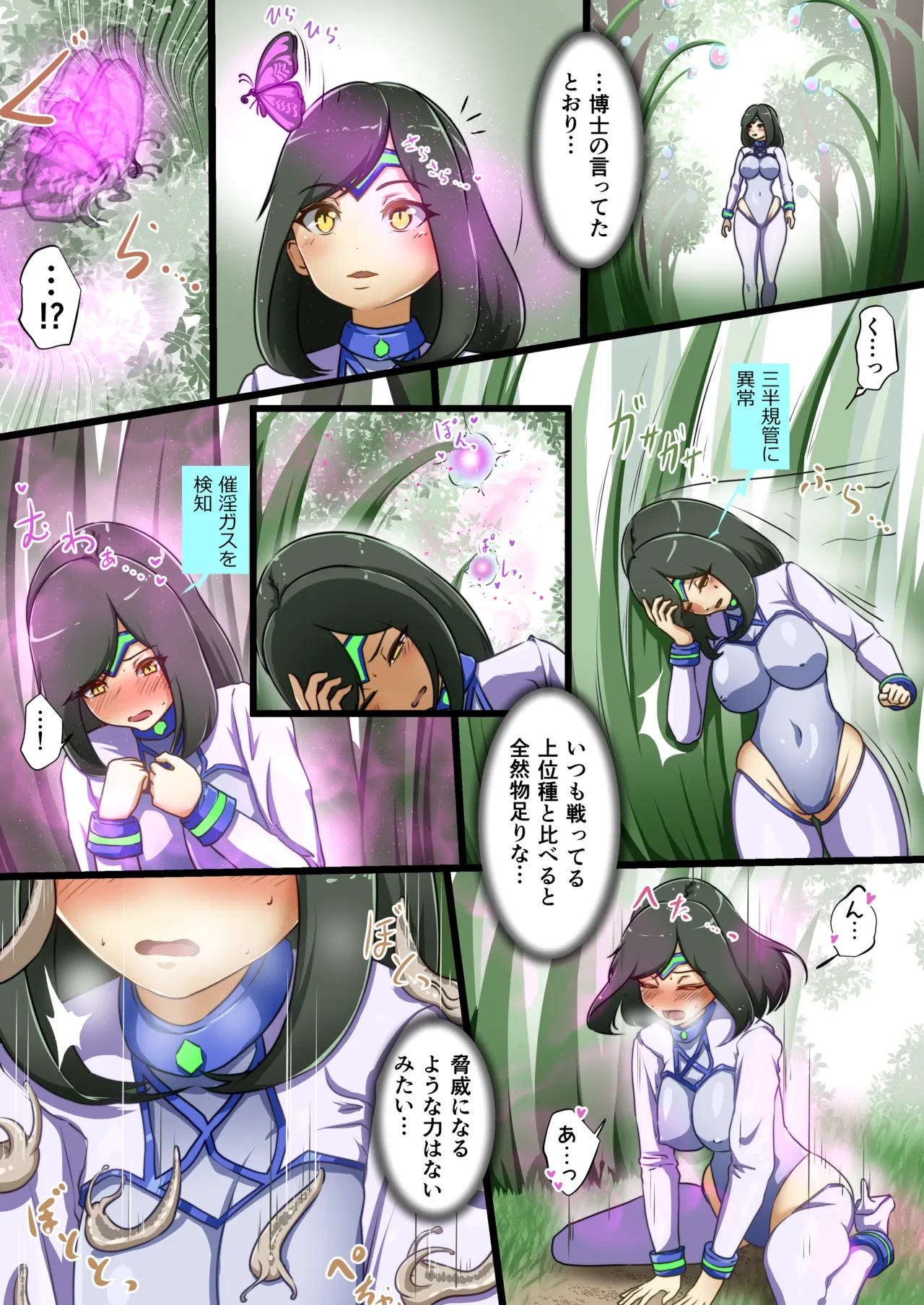 หน้า 12