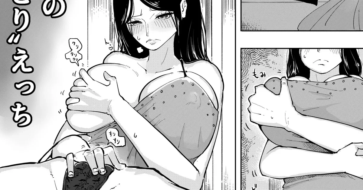 [Yubi] Robin no Hitori Etchi (One Piece)
