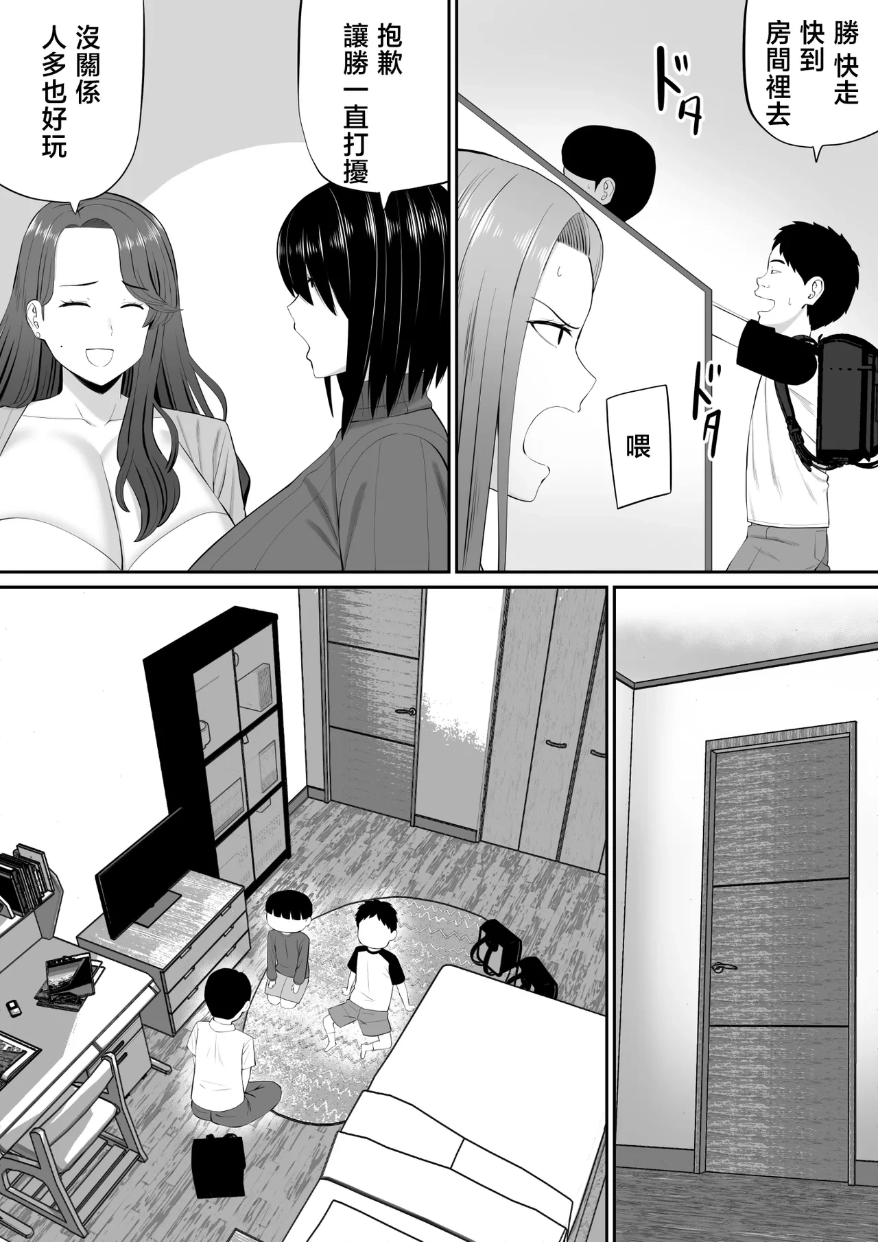 หน้า 4