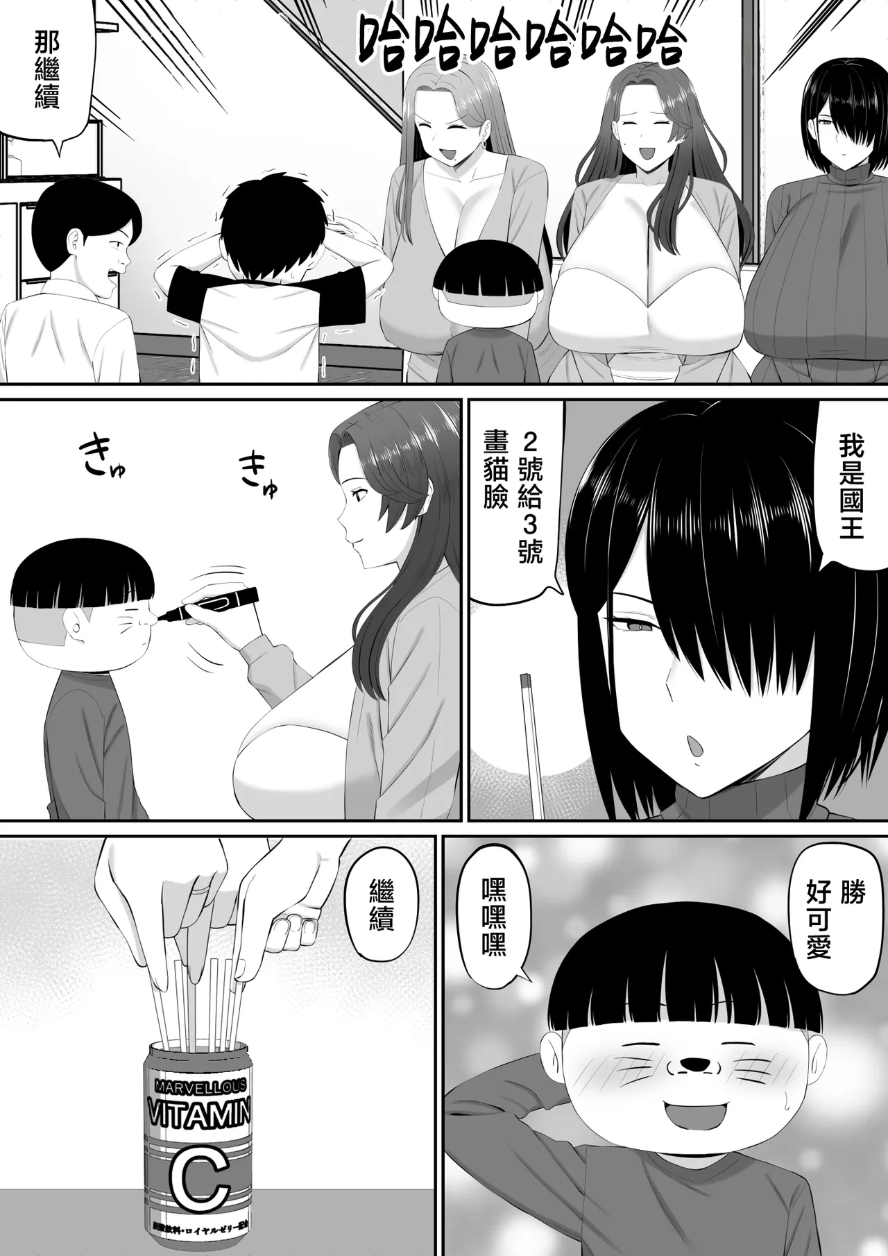 หน้า 9