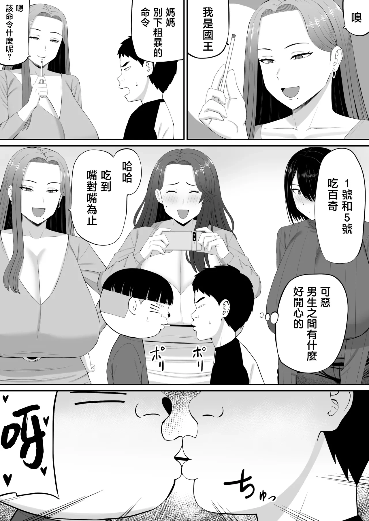 หน้า 10