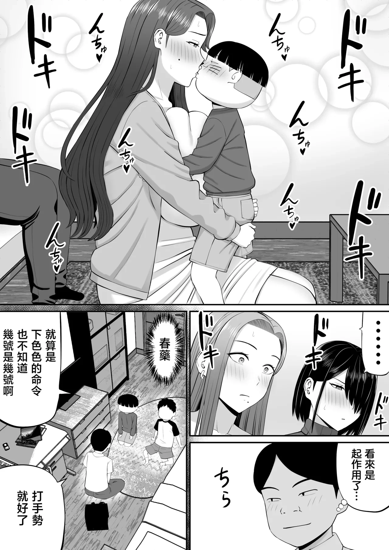 หน้า 14