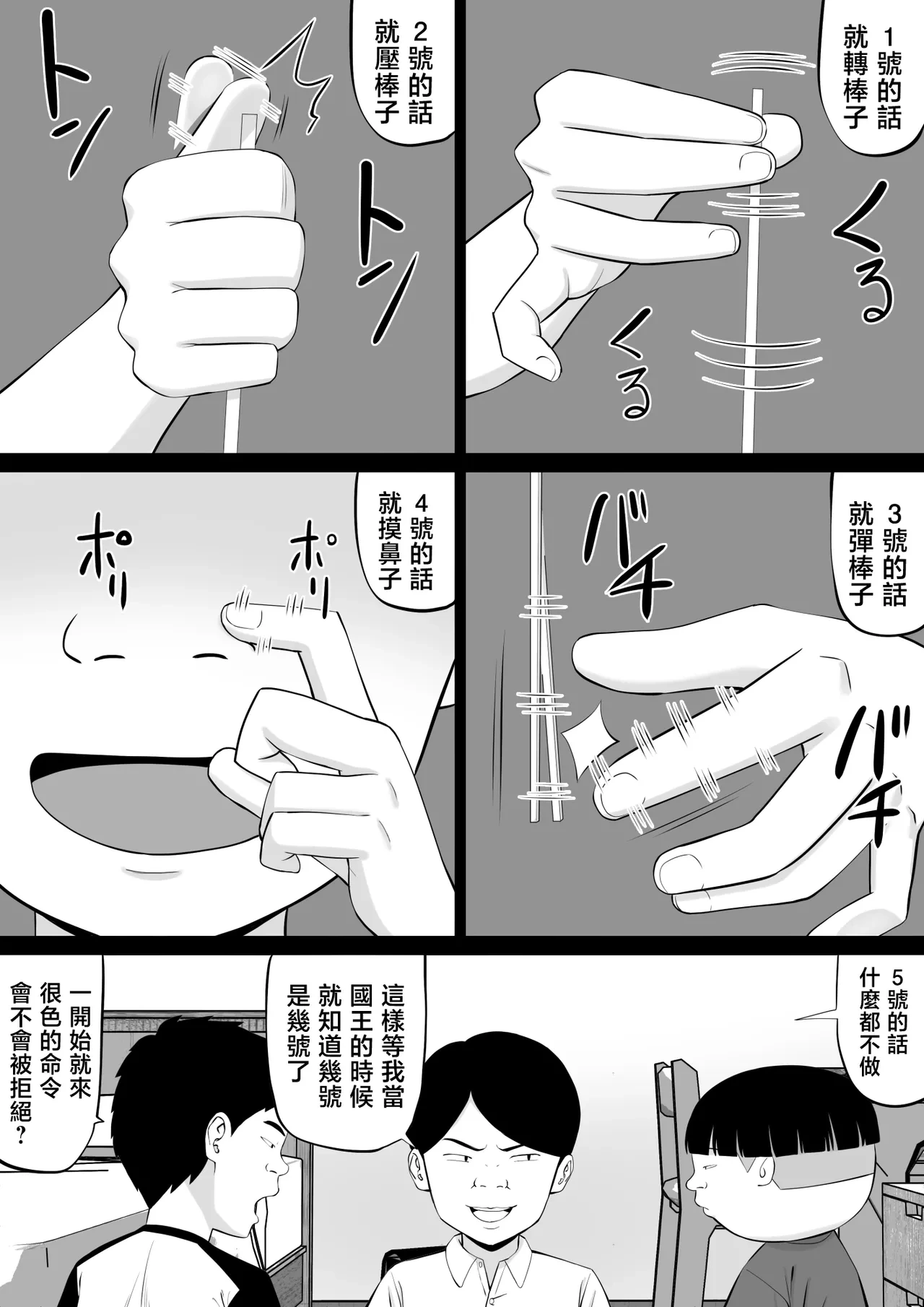 หน้า 15