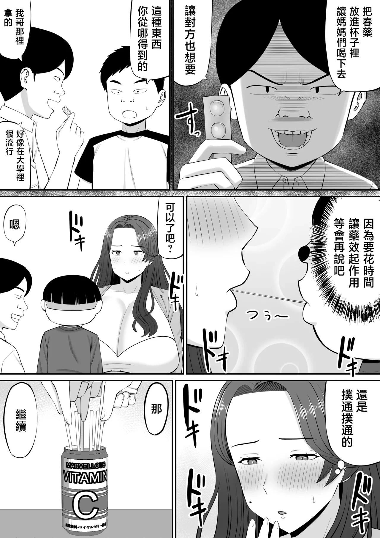 หน้า 16