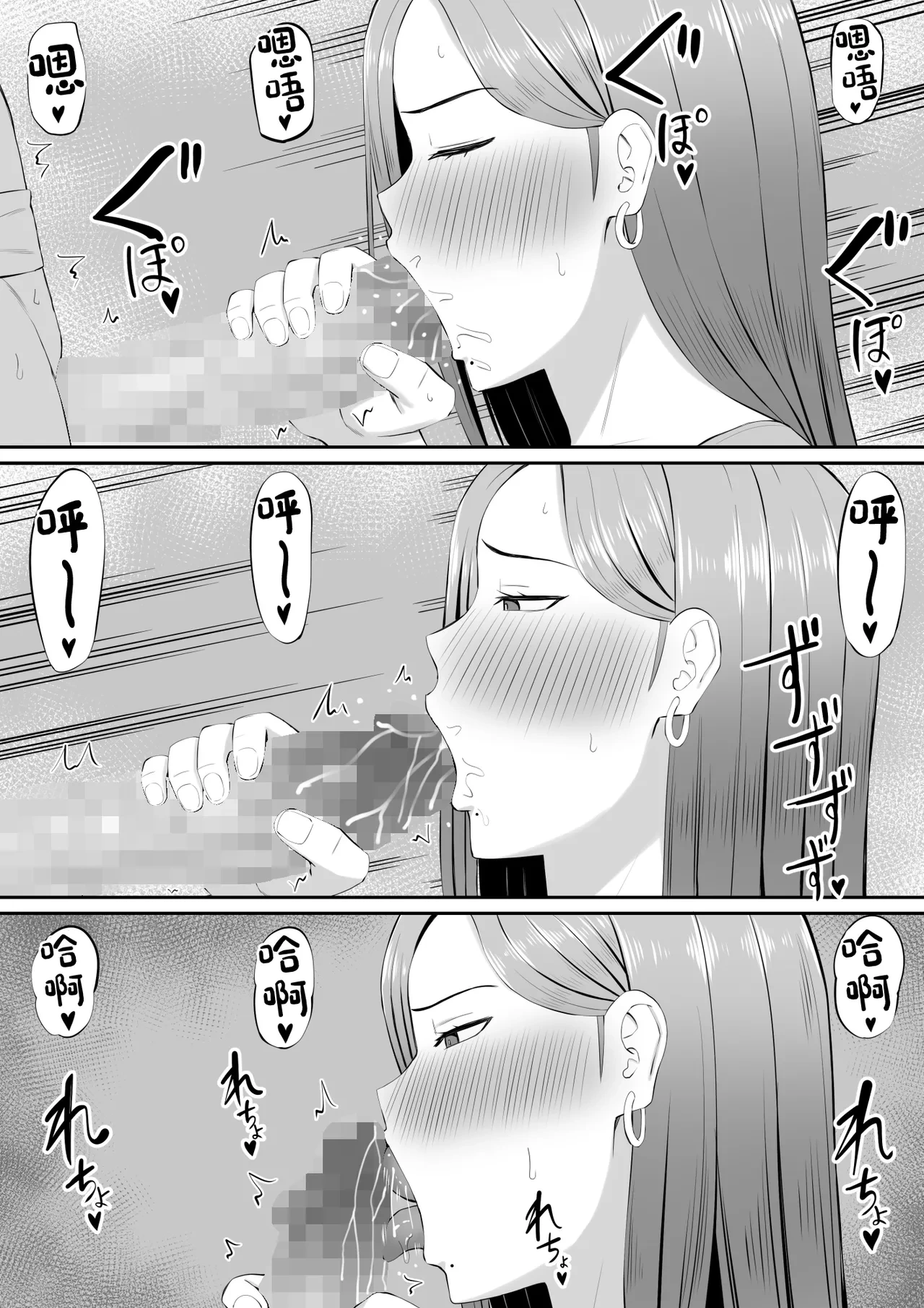 หน้า 26