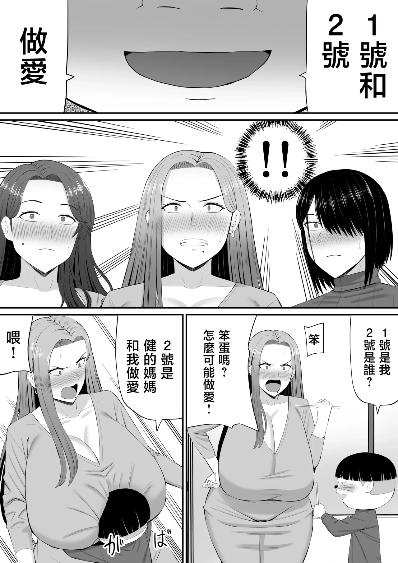 หน้า 30