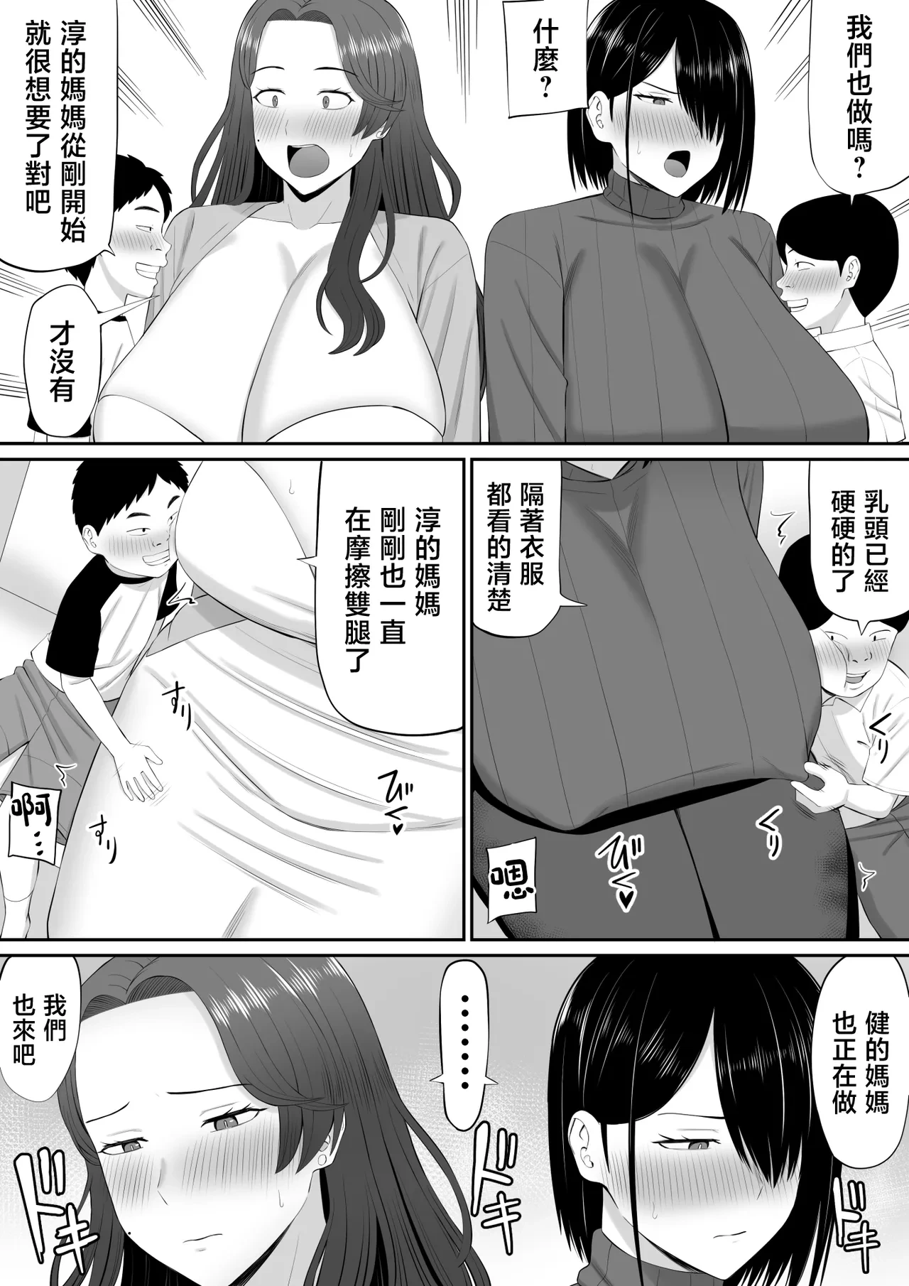 หน้า 43