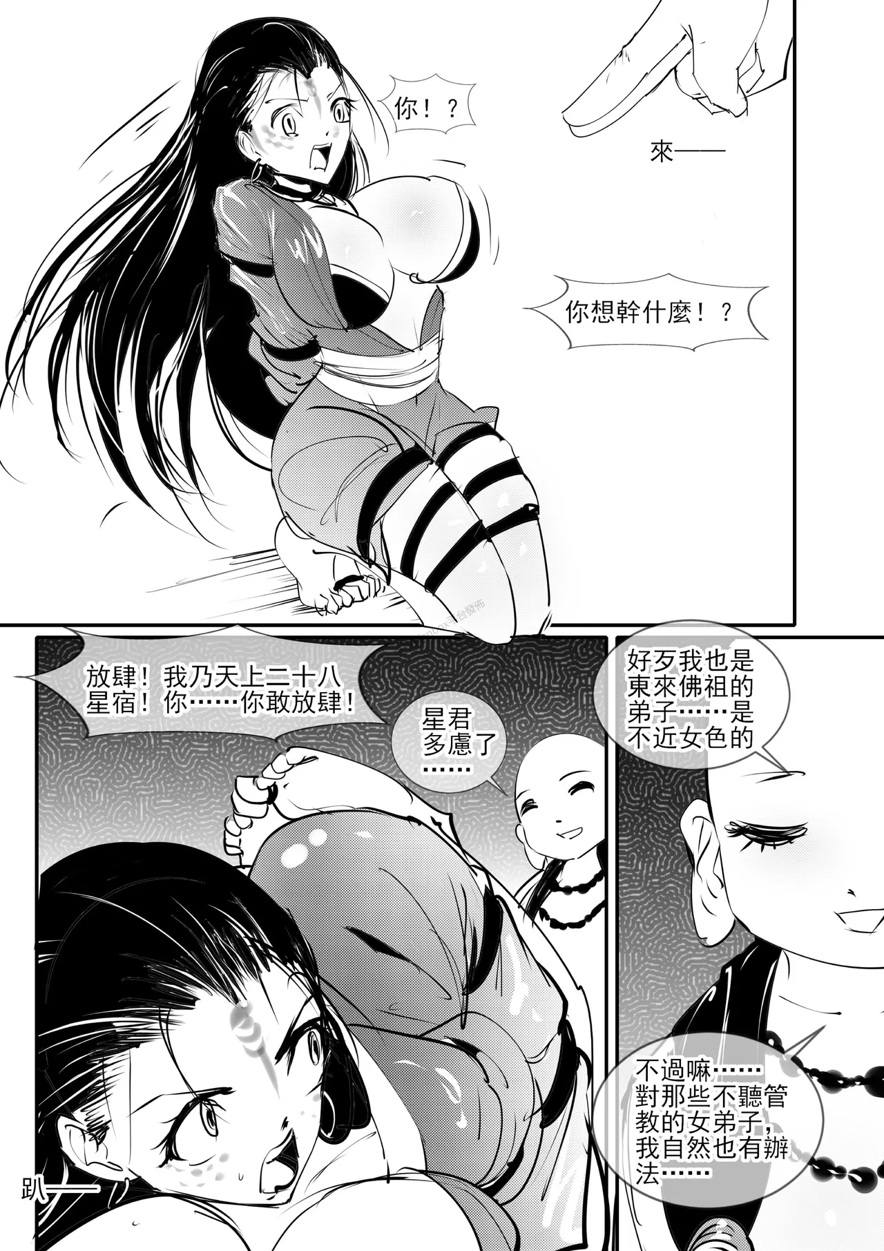 หน้า 13