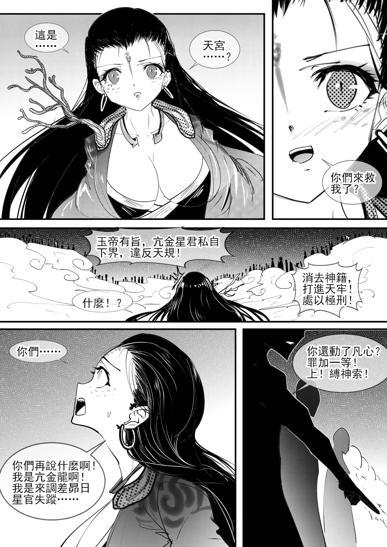 หน้า 24