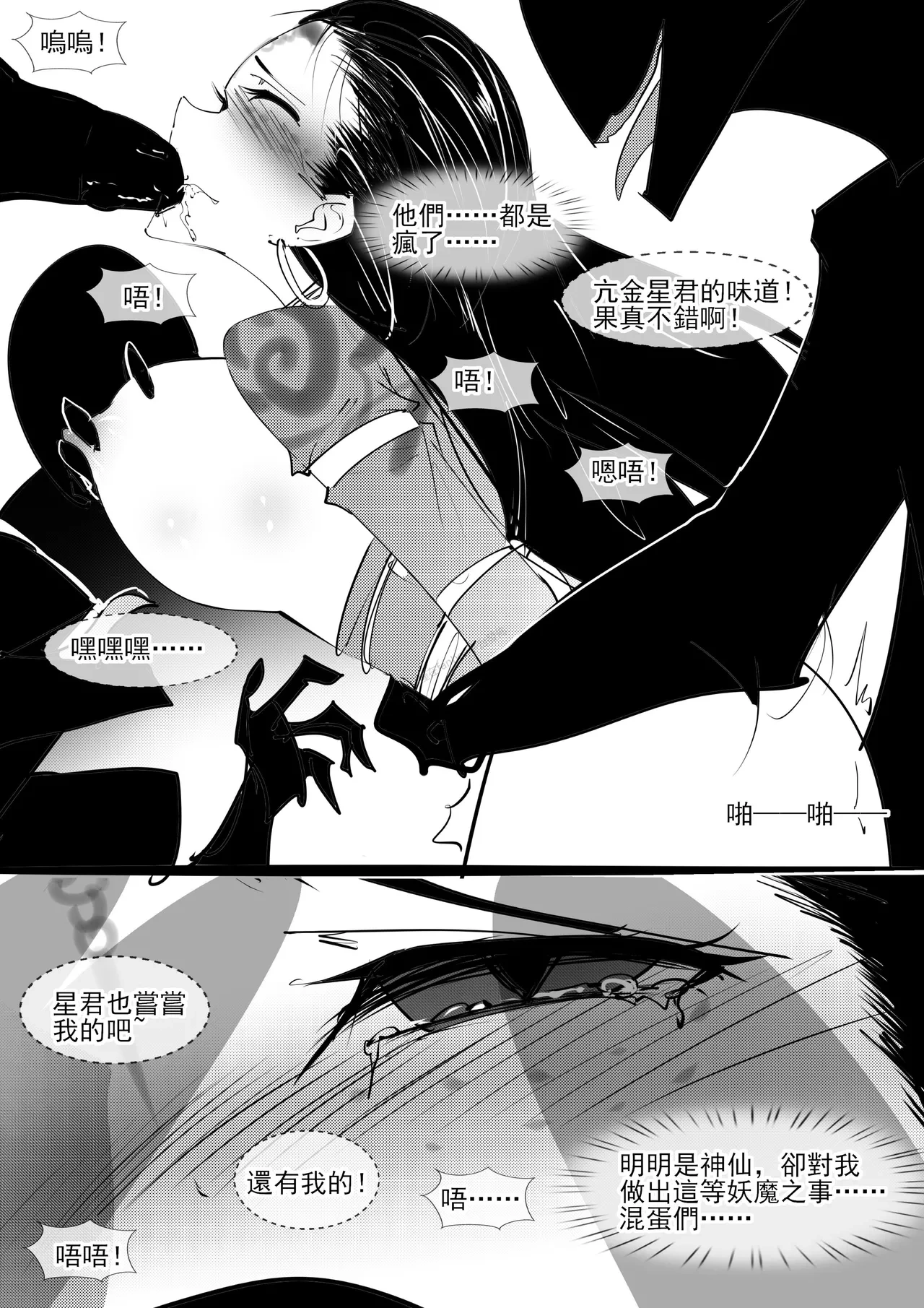 หน้า 34