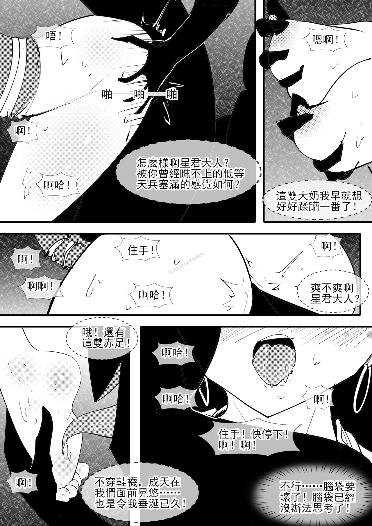 หน้า 35