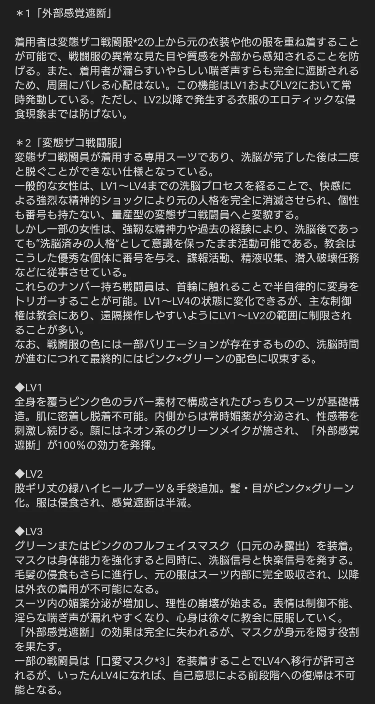 หน้า 44