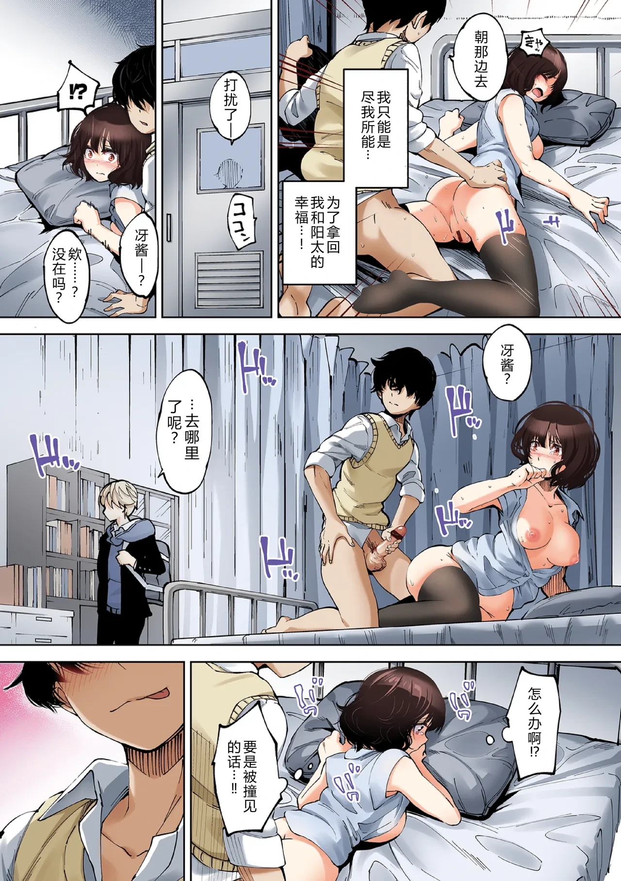 หน้า 11