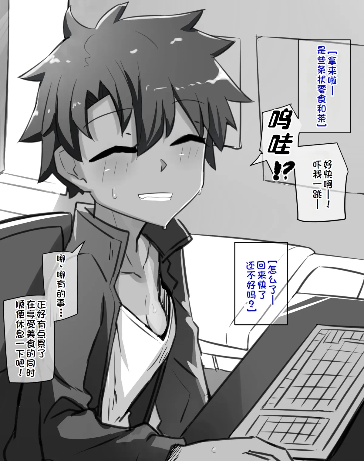 หน้า 19