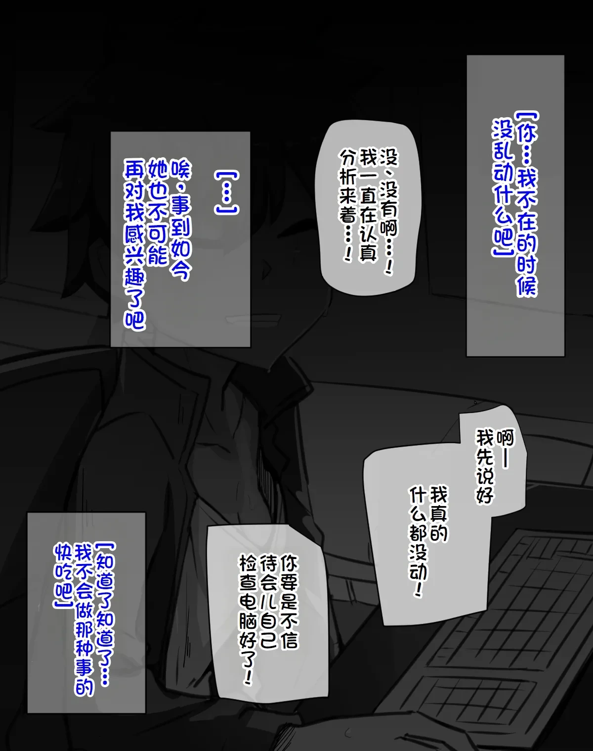 หน้า 20