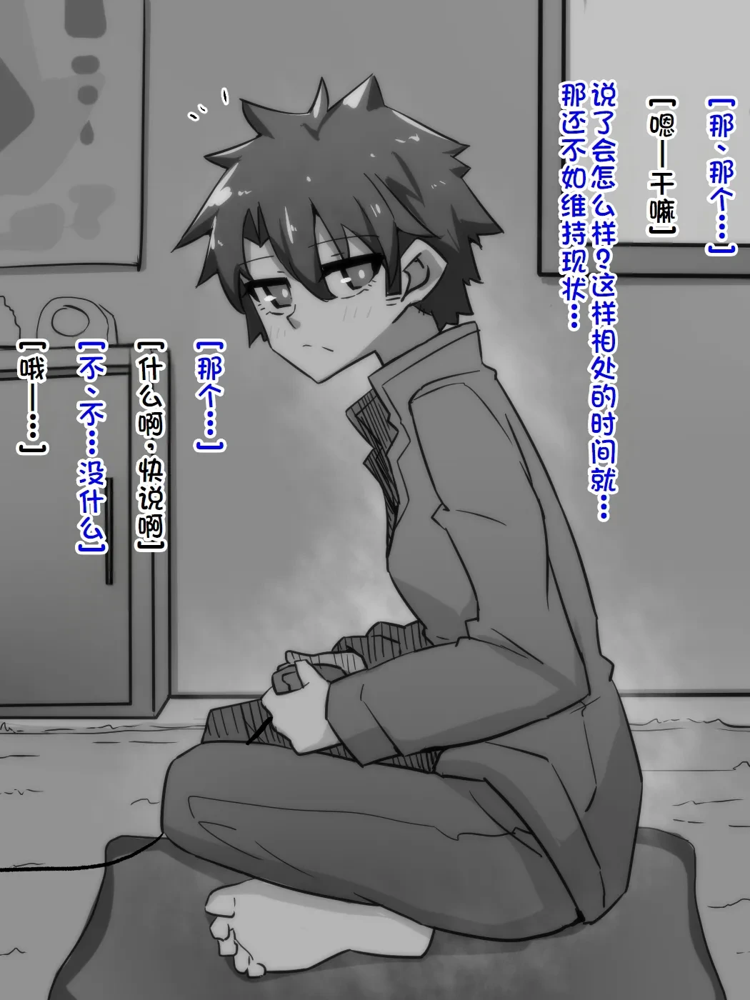 หน้า 44