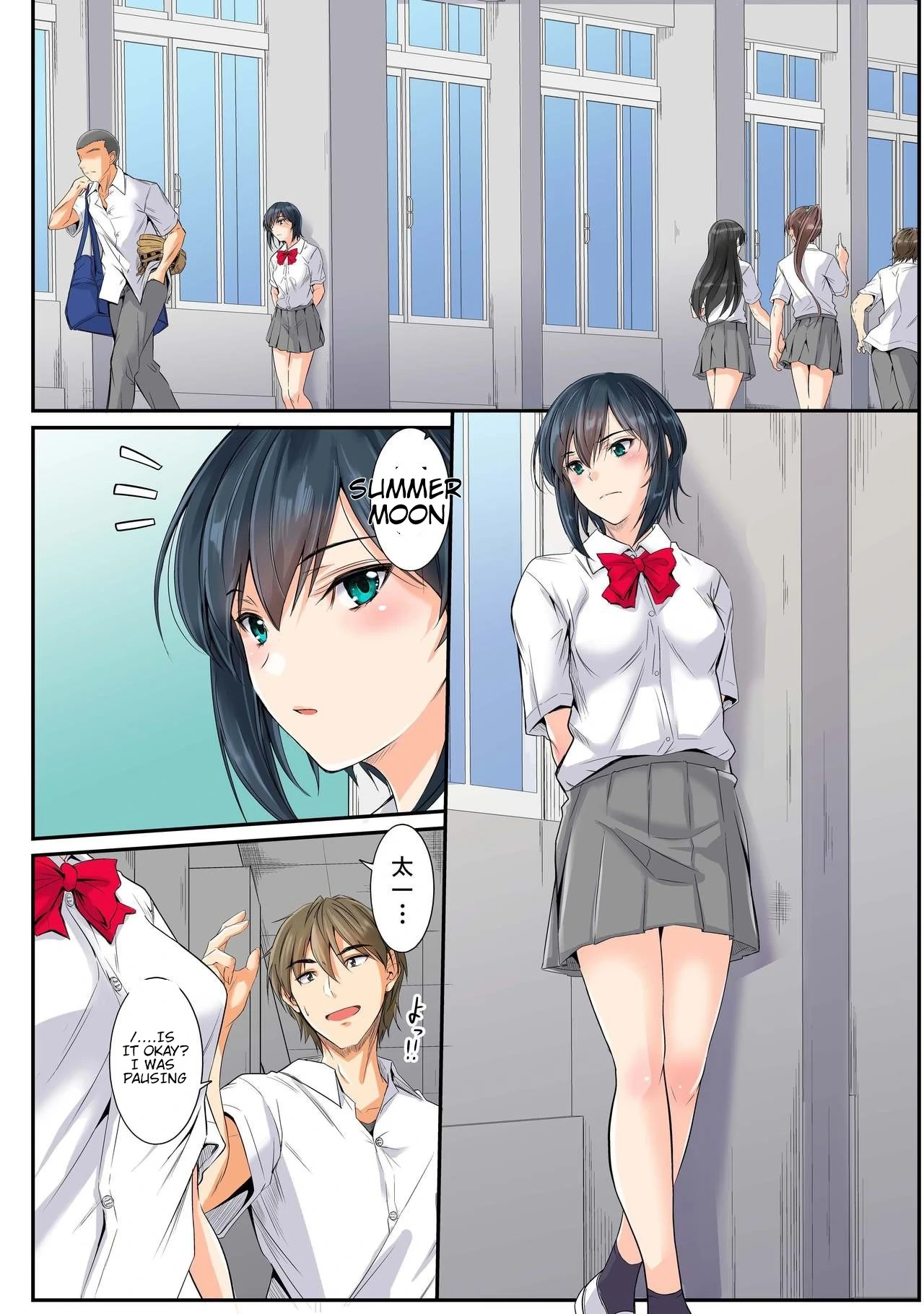 [DM-FC (Mutsuki)] Netorareta Osananajimi Shimai