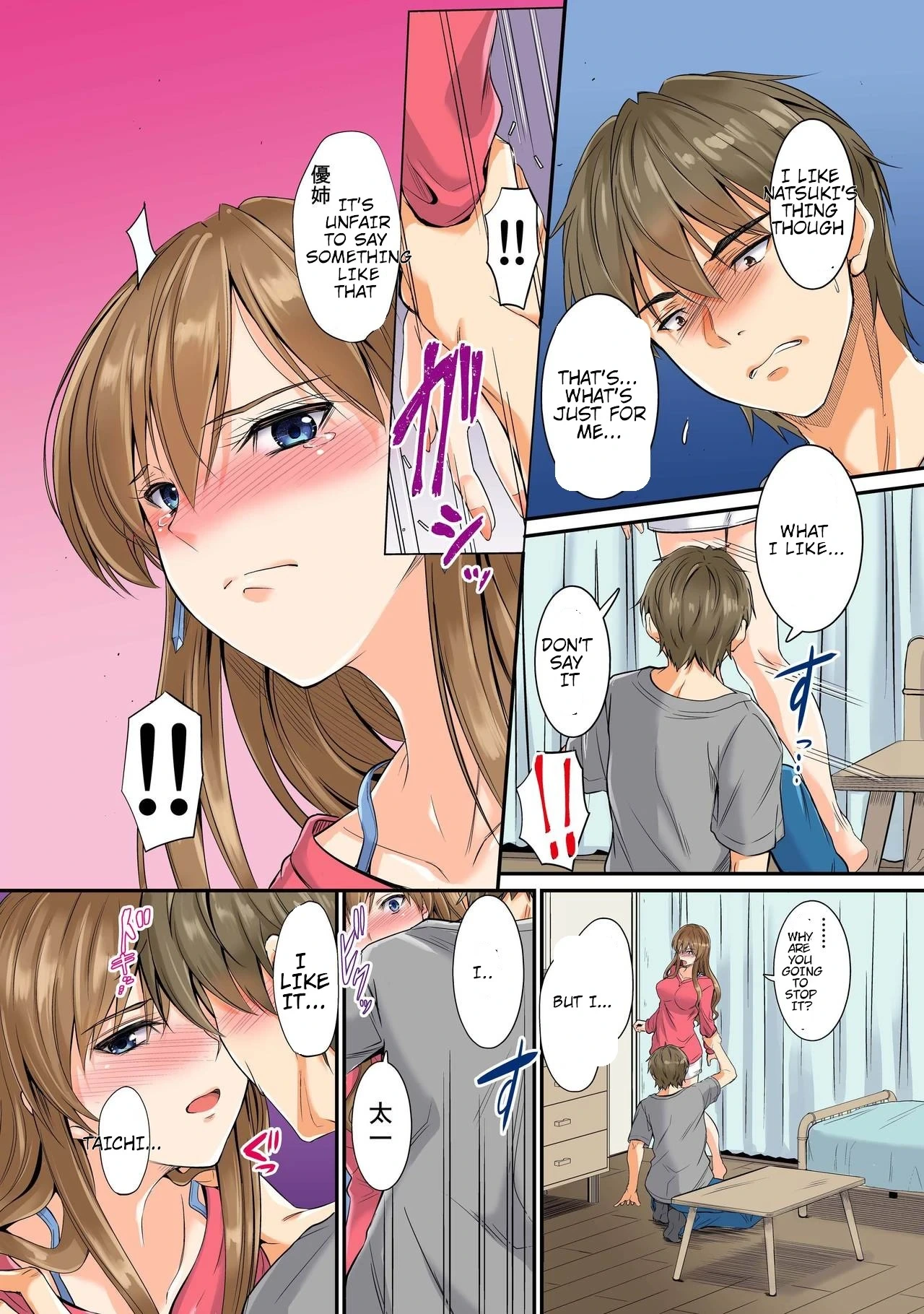 หน้า 9