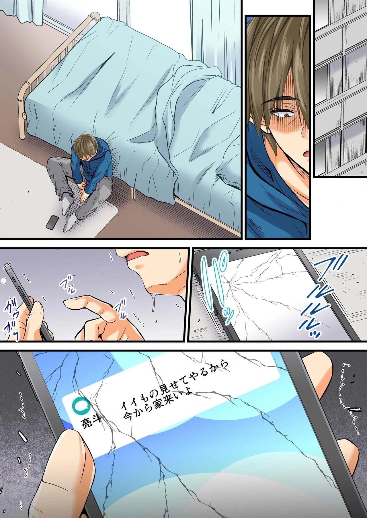 หน้า 63