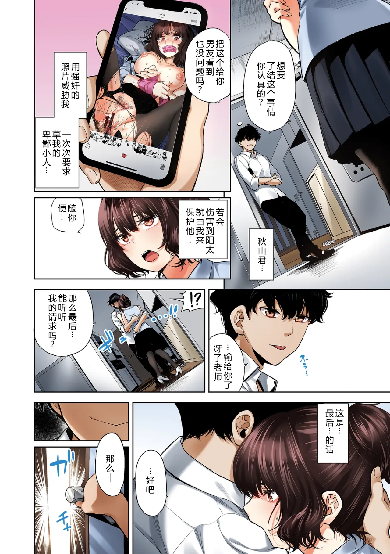 หน้า 4