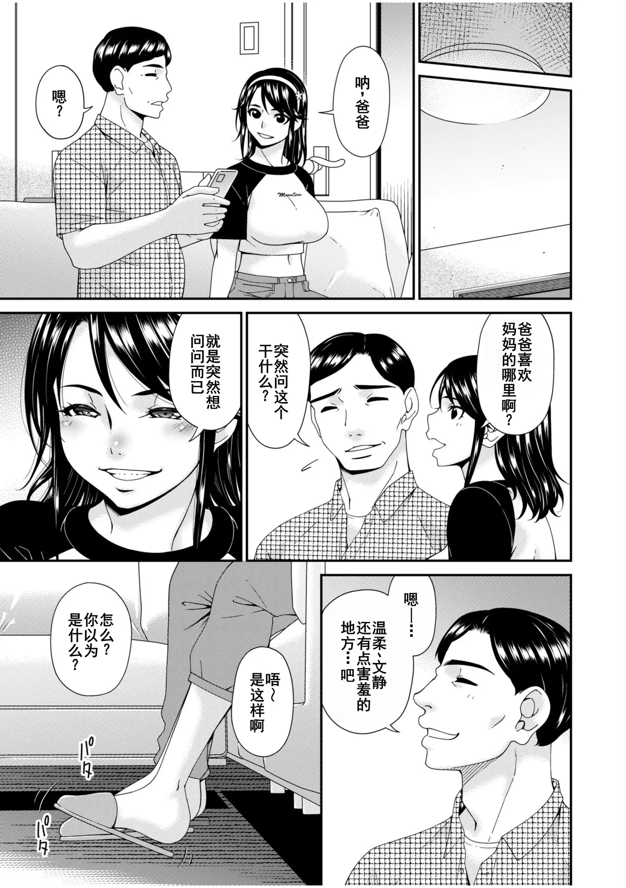 หน้า 113