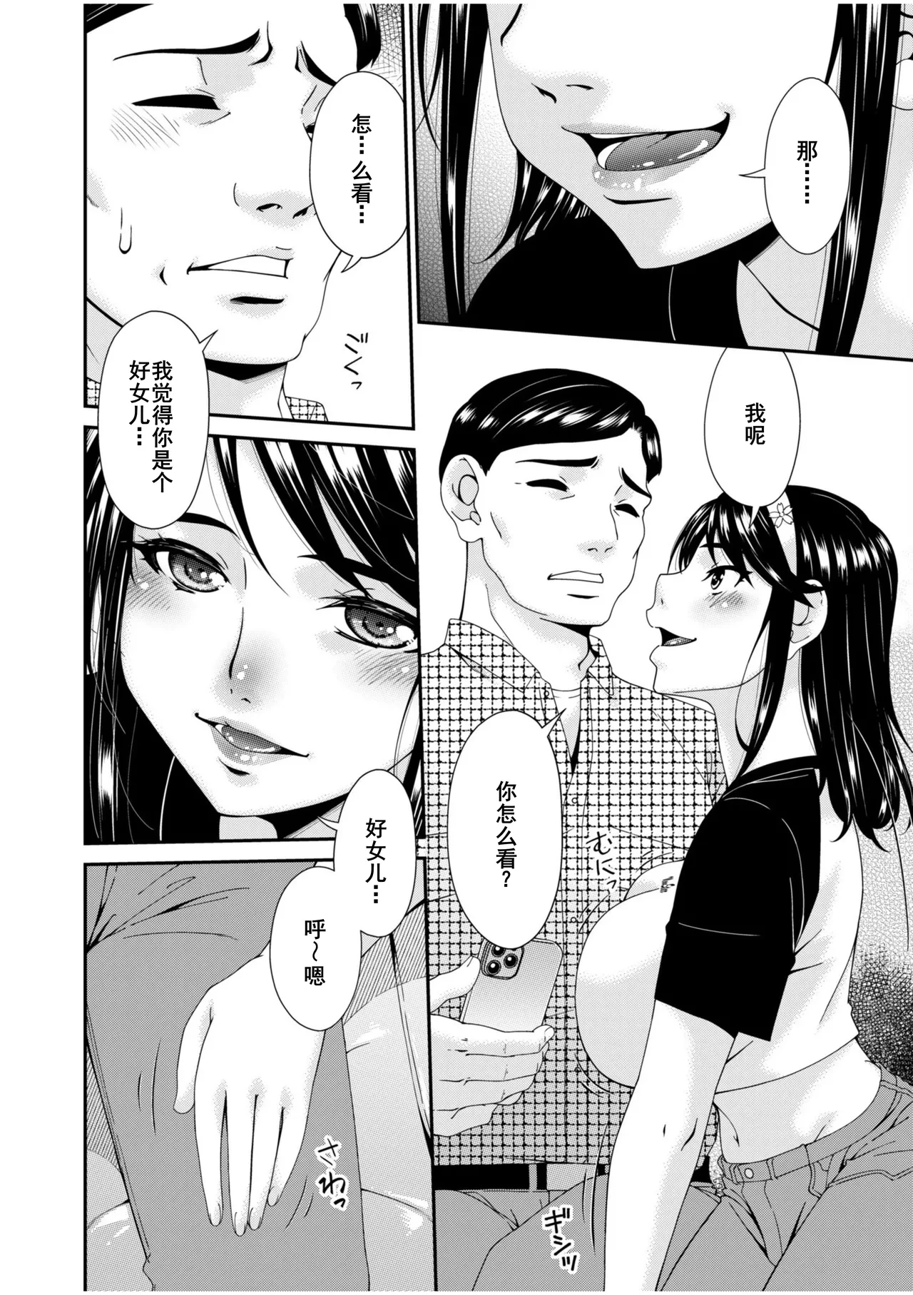 หน้า 114