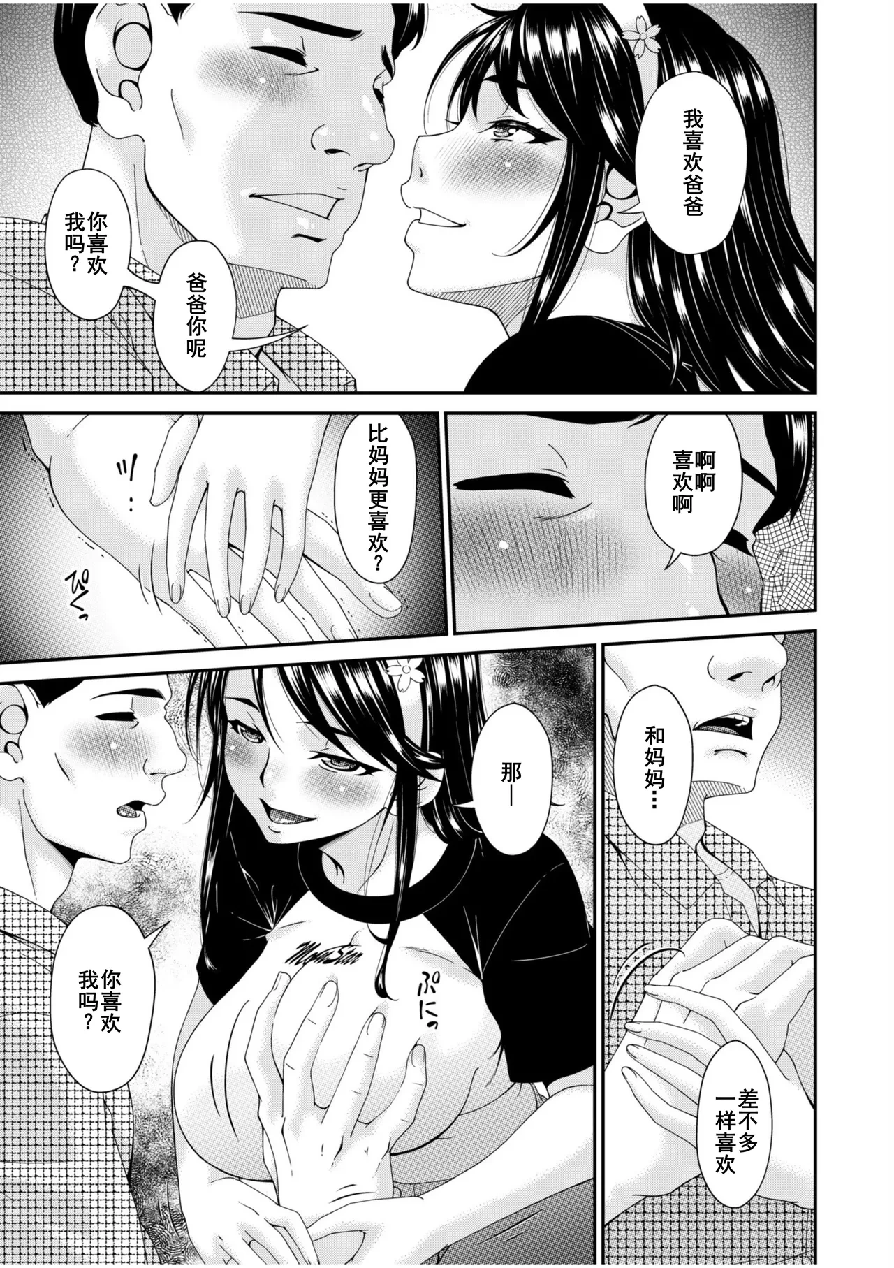 หน้า 115