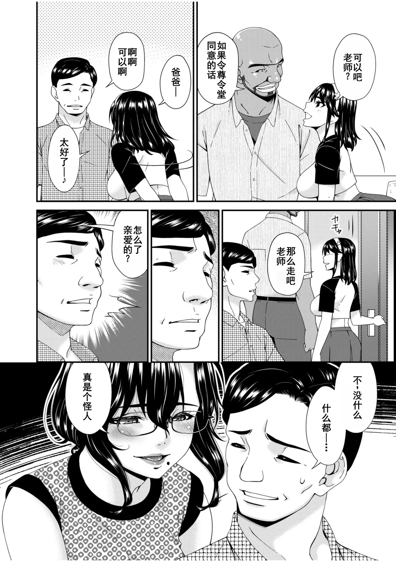 หน้า 134