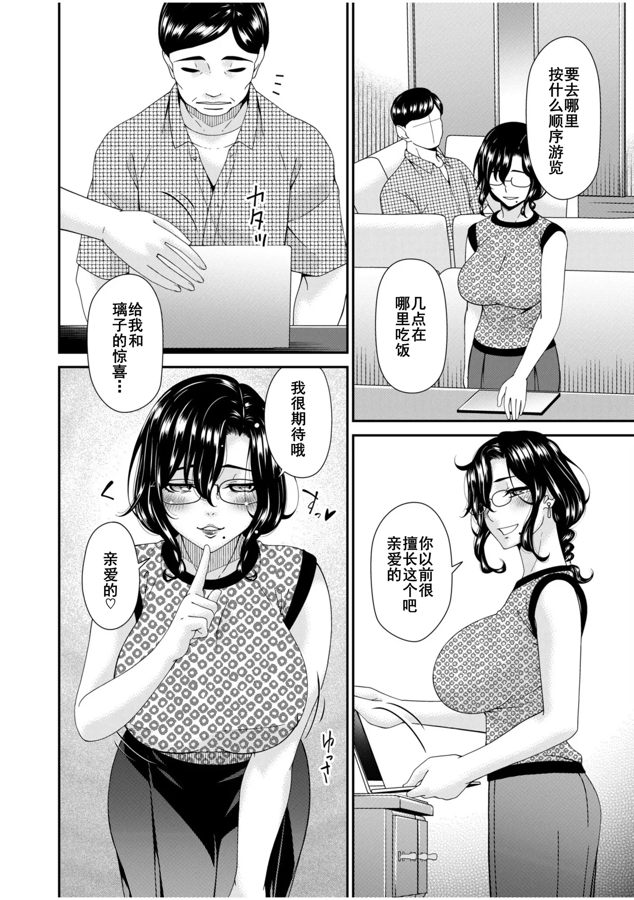 หน้า 143