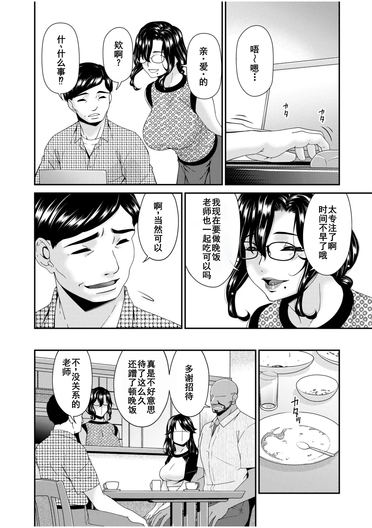 หน้า 153