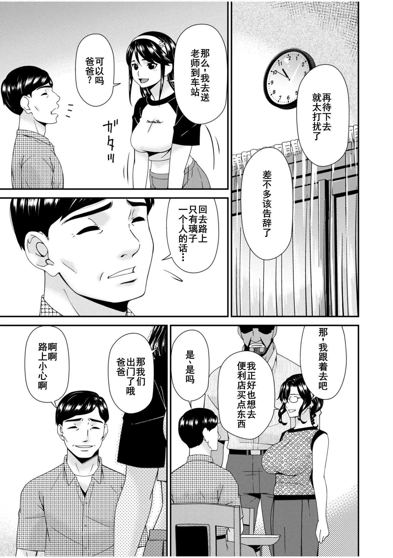 หน้า 154
