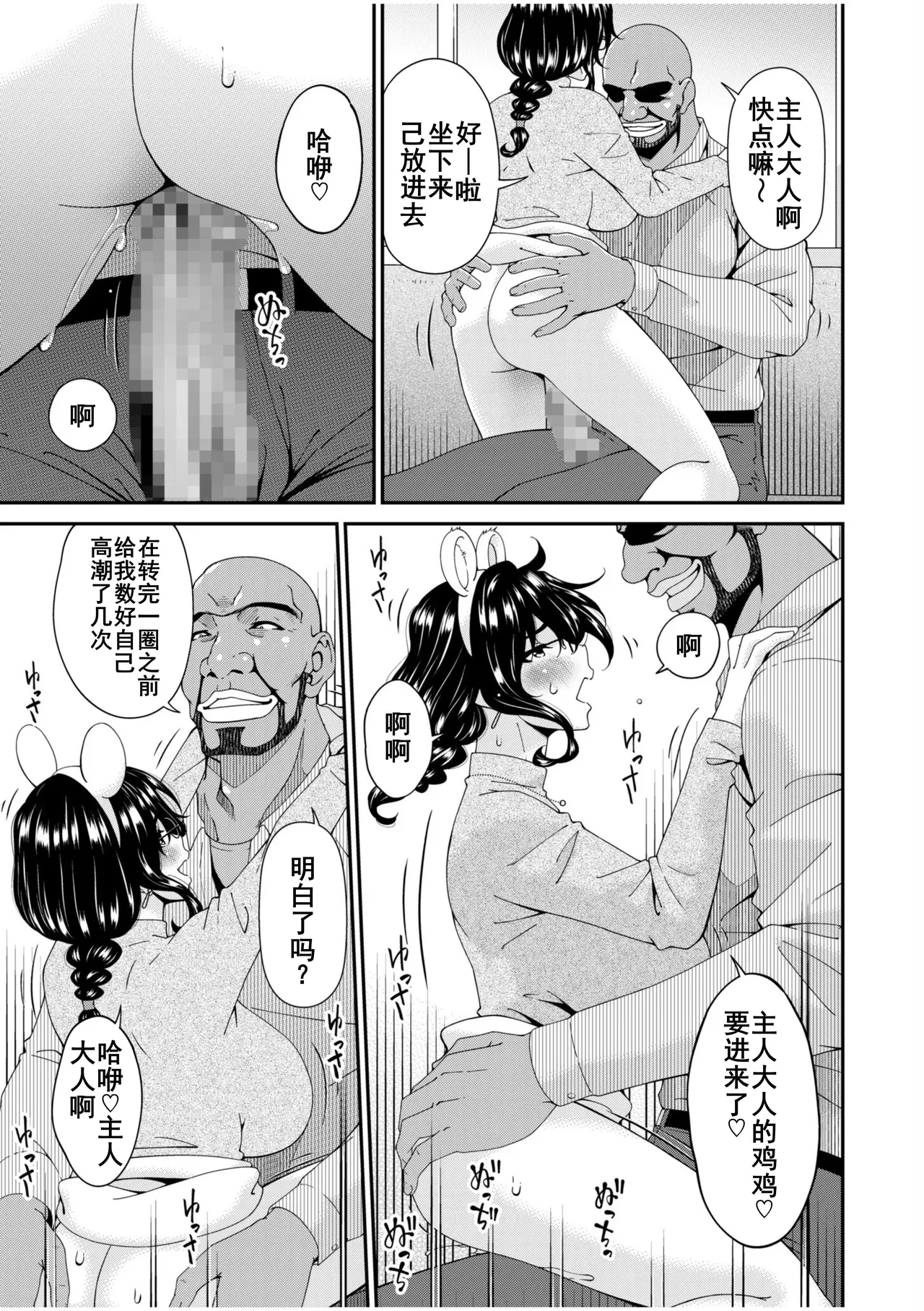 หน้า 171