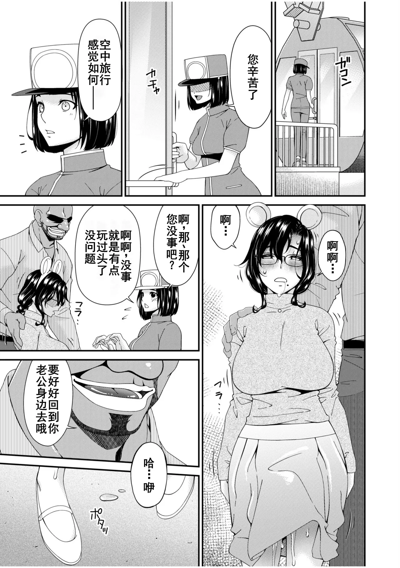 หน้า 179