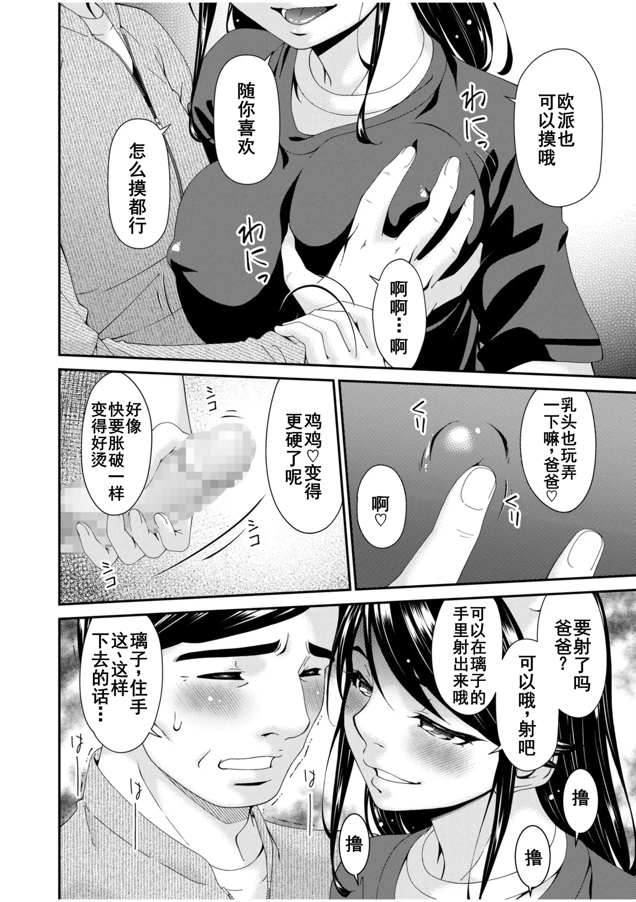 หน้า 184