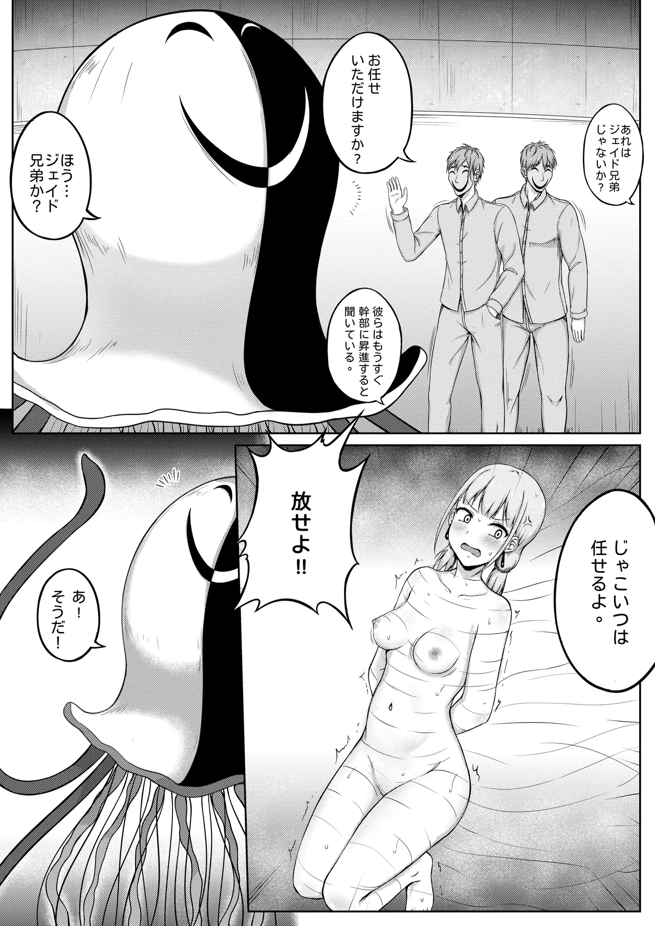 หน้า 14