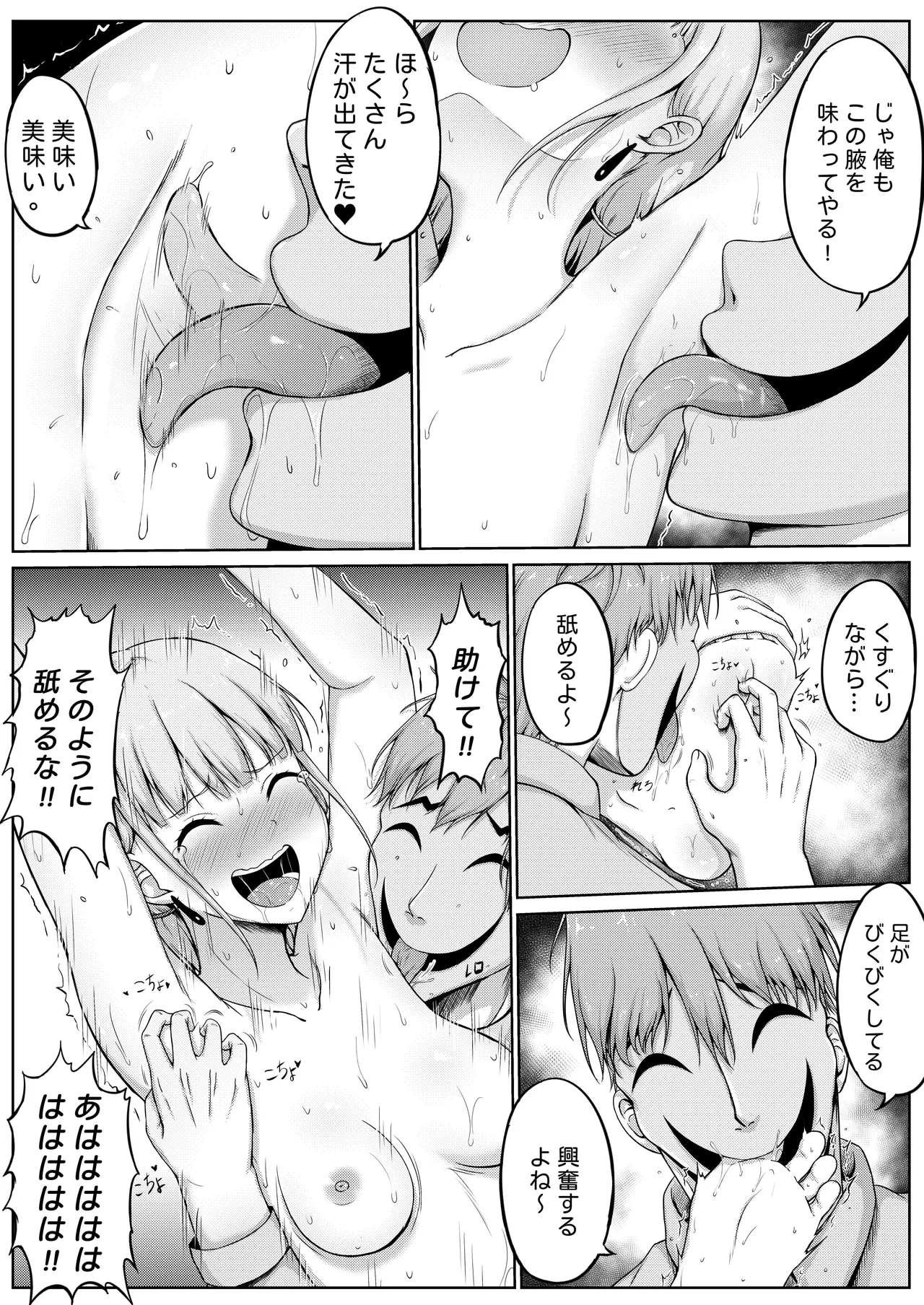 หน้า 22