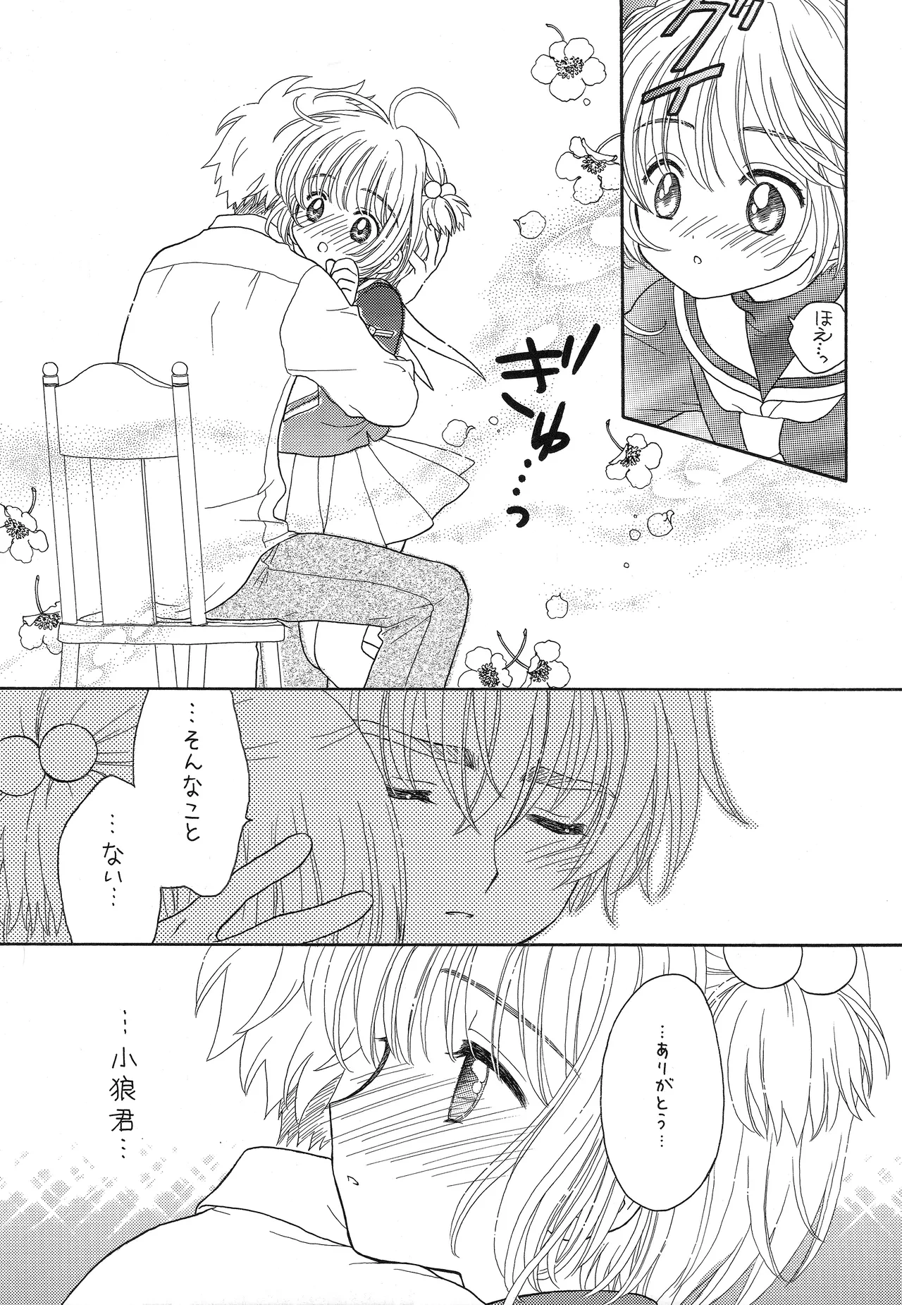 หน้า 19