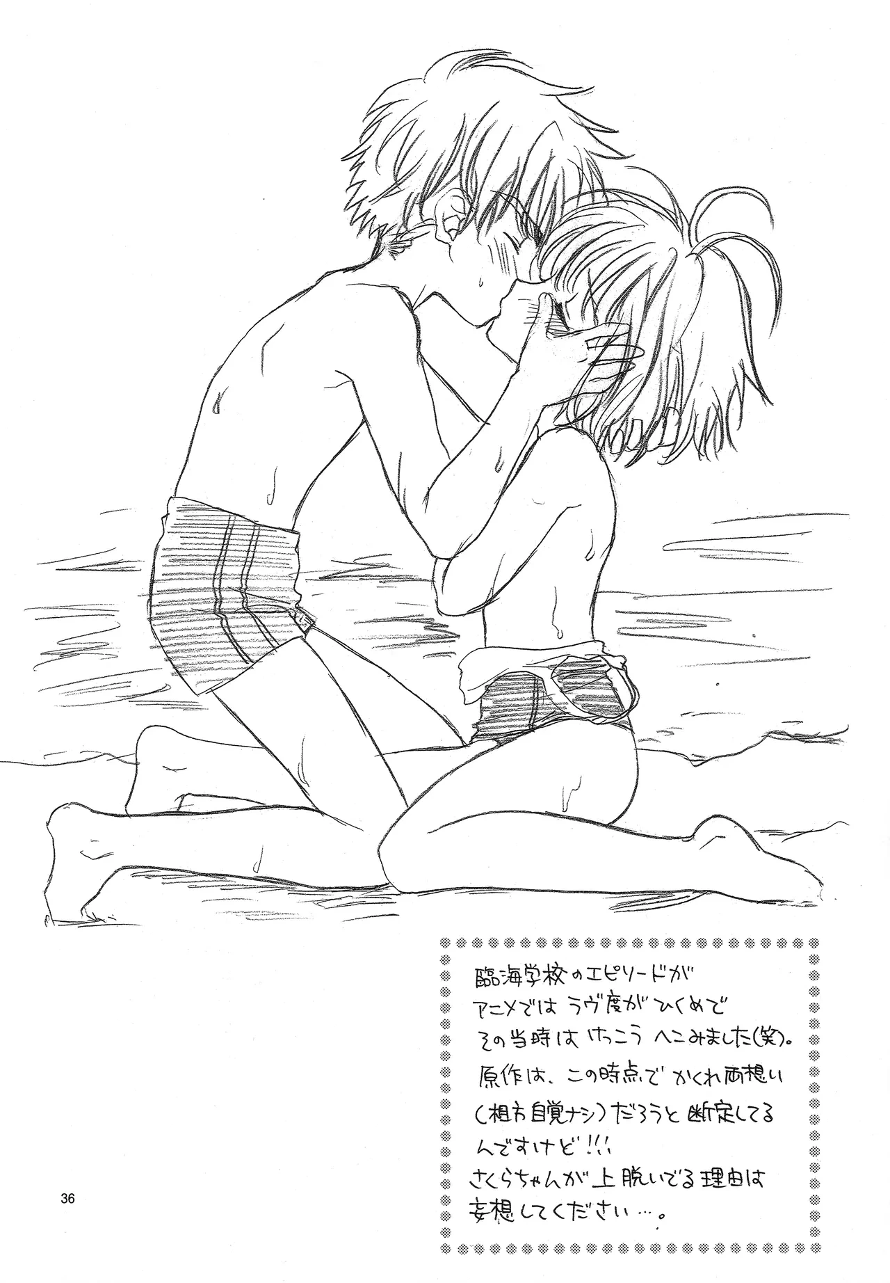 หน้า 36