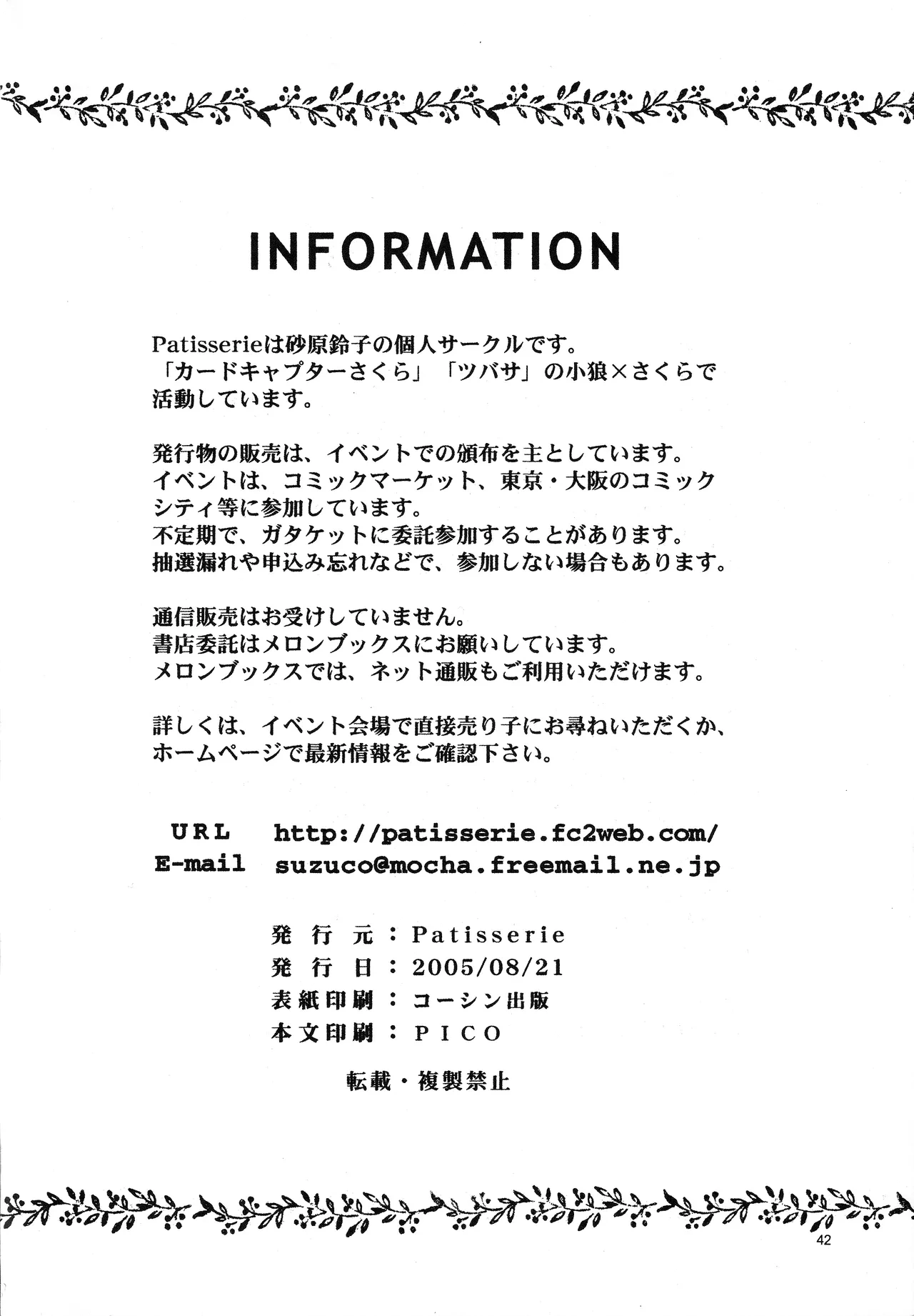 หน้า 42