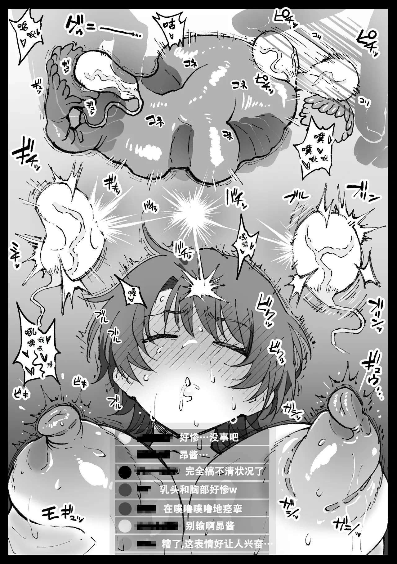 หน้า 17