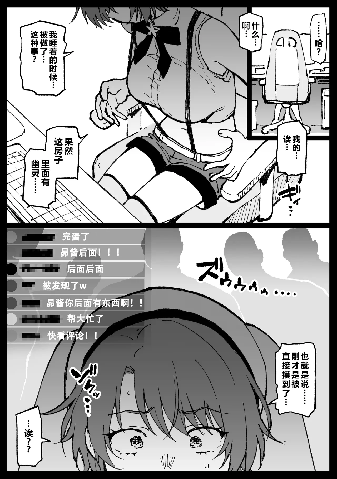 หน้า 20