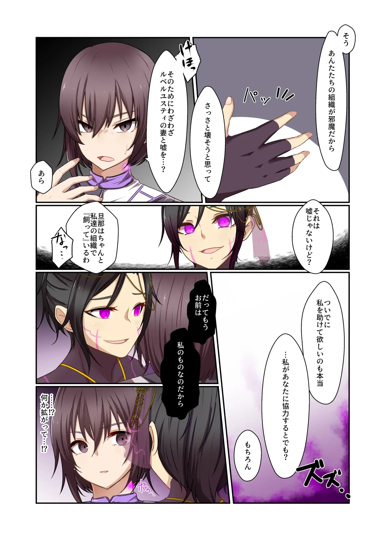 หน้า 7