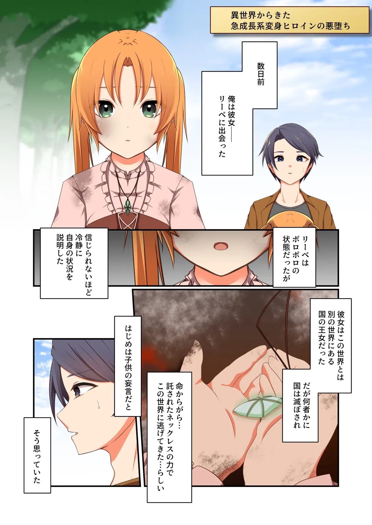 หน้า 11