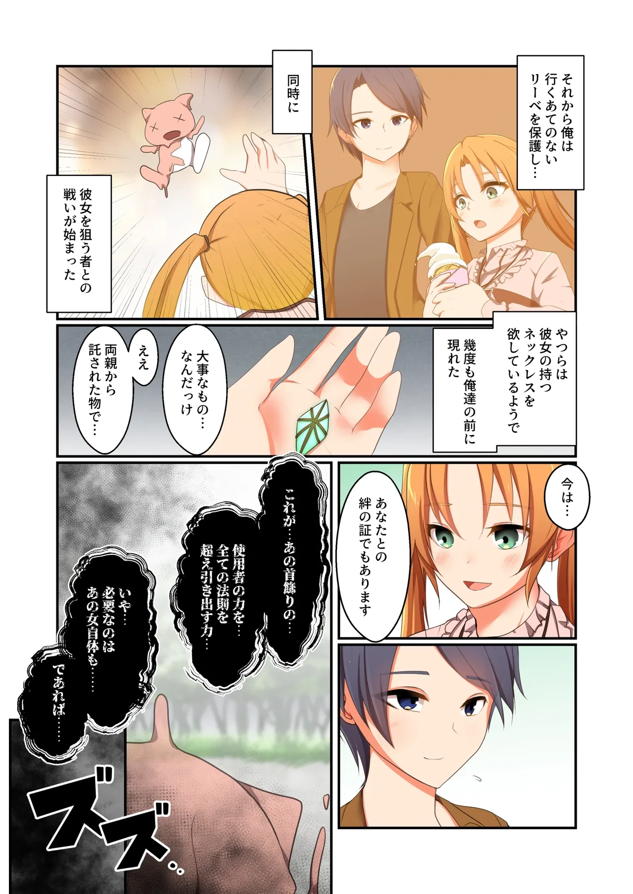 หน้า 13