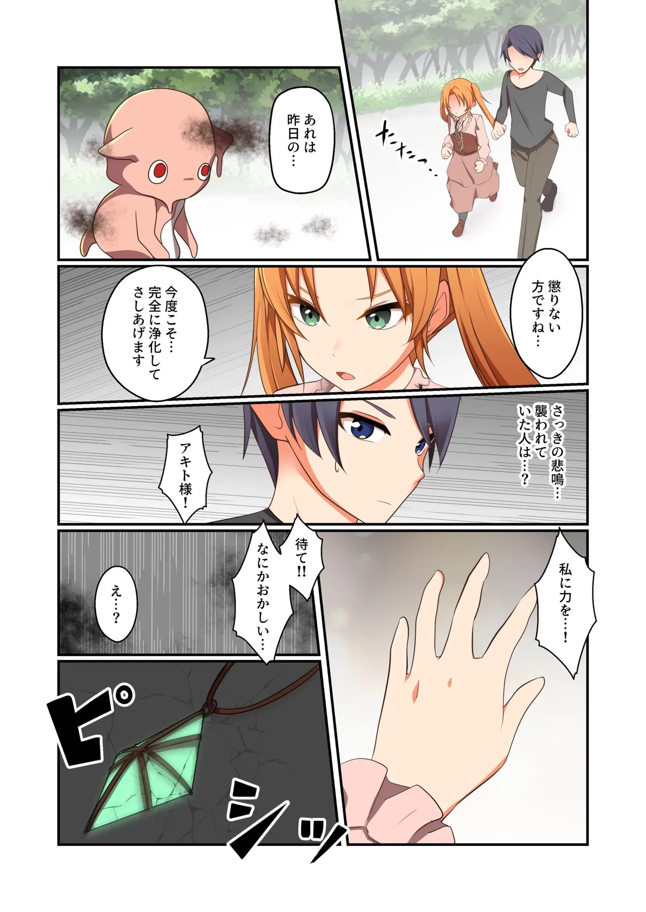 หน้า 15