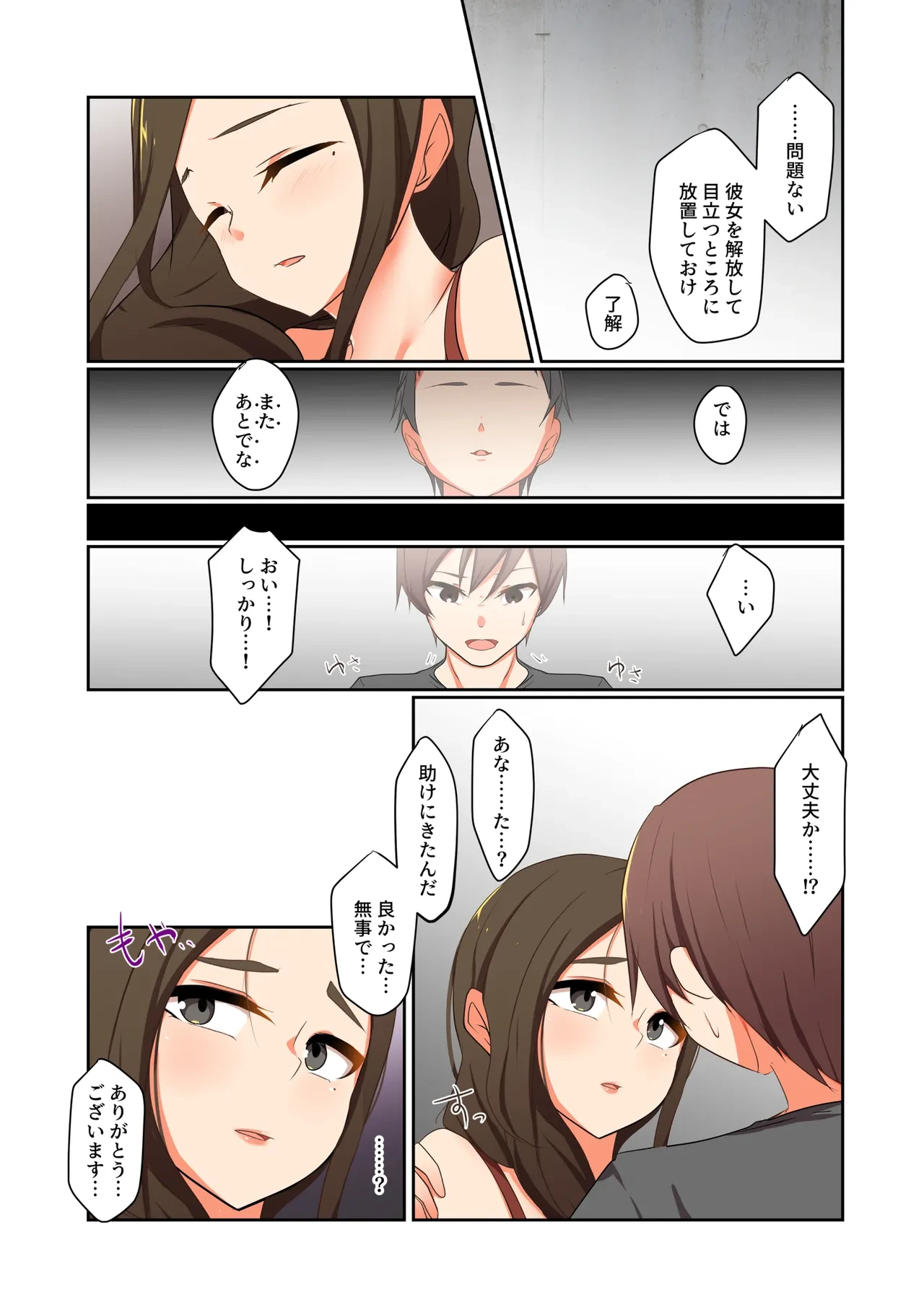 หน้า 29